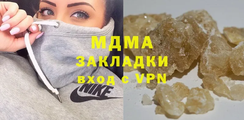 MDMA Molly  Курчалой 